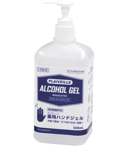 Amazon.co.jp: プレヴェーユ薬用消毒液 5L : ドラッグストア